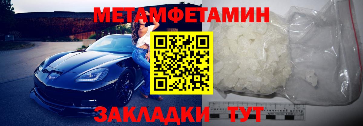 Строитель  АМФ  Вход с VPN  АМФ VHQ 