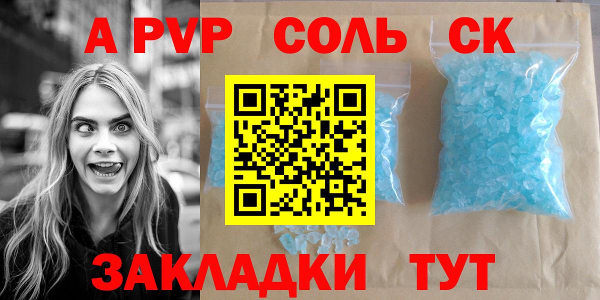 А ПВП VHQ Строитель
