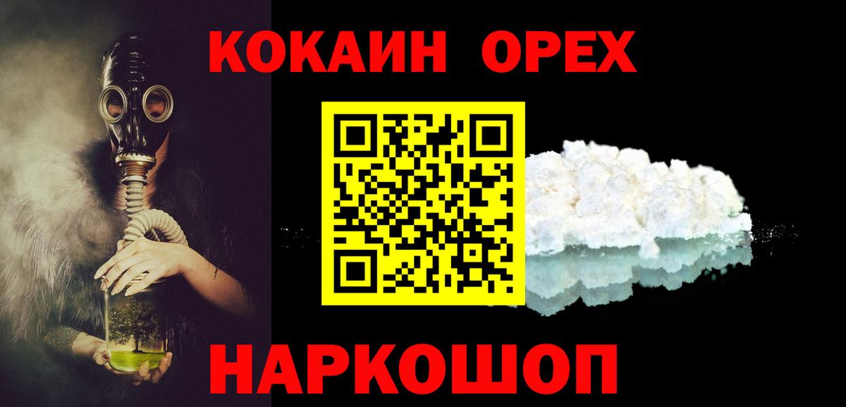 Кокаин Колумбийский Строитель