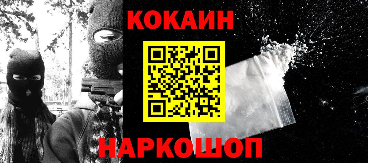 Cocaine  Вход с VPN  КОКАИН Боливия  Строитель  Кокаин VHQ 