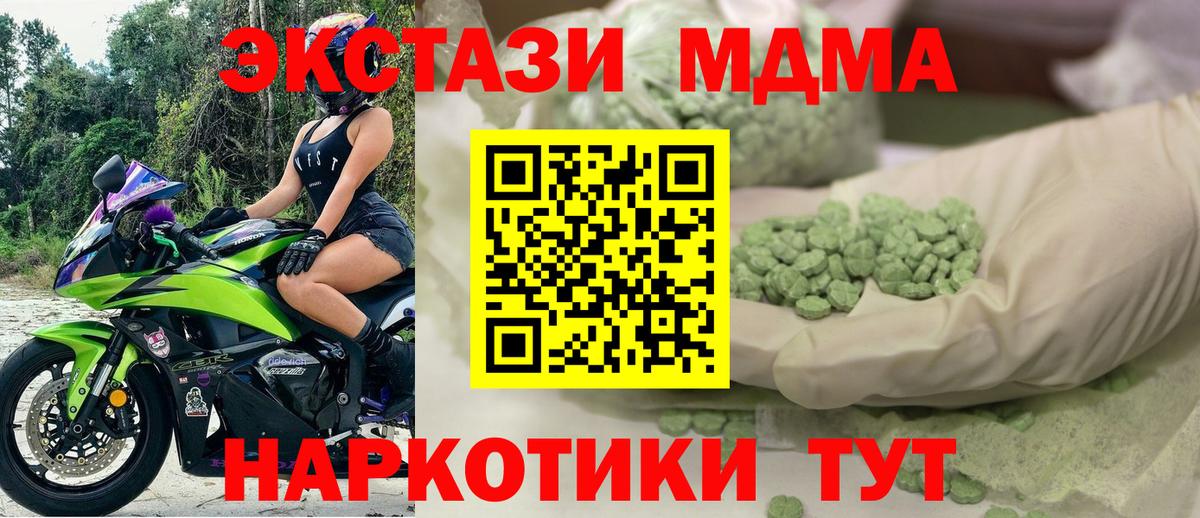 Экстази TESLA Строитель