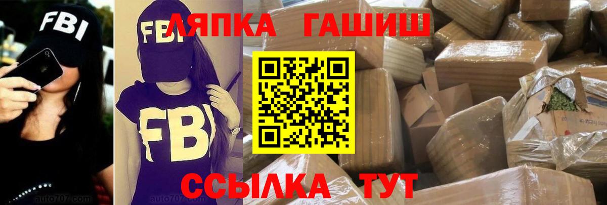 ГАШ гашик Строитель