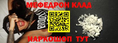 2c-b Наро-Фоминск