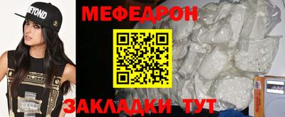 кокаин премиум Нальчик