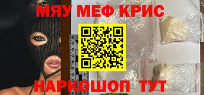 тгк Моздок