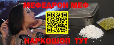 тгк Моздок