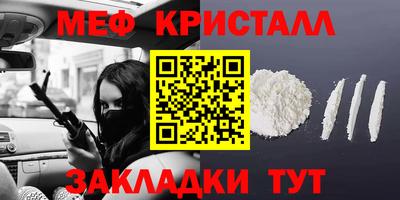 марки nbome Можга