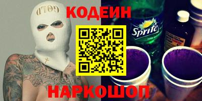 дистиллят марихуана Новозыбков