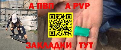 2c-b Наро-Фоминск