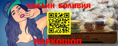 гашик Можайск