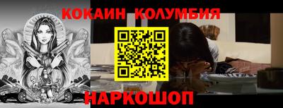 ALPHA-PVP Новокубанск