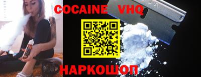 2c-b Наро-Фоминск