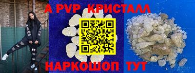 2c-b Наро-Фоминск