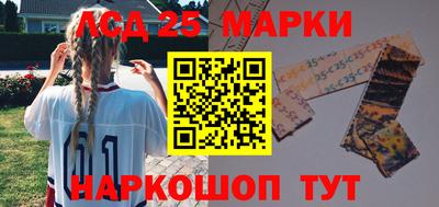 2c-b Наро-Фоминск