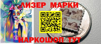 2c-b Наро-Фоминск