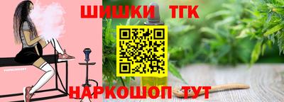 дистиллят марихуана Новозыбков