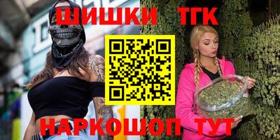 марки nbome Можга