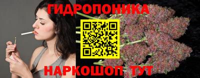2c-b Наро-Фоминск