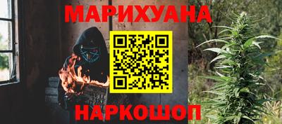 кокаин премиум Нальчик