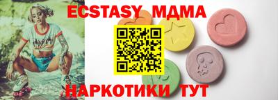 гашик Можайск