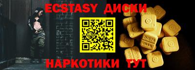 2c-b Наро-Фоминск