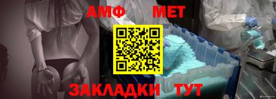 гашик Можайск
