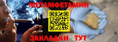 2c-b Наро-Фоминск