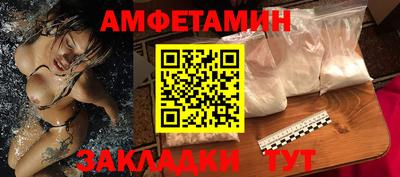 кокаин премиум Нальчик
