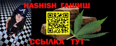гашик Можайск