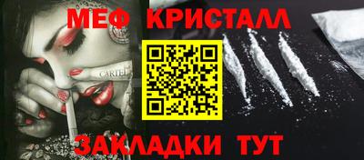 mdma Нарткала