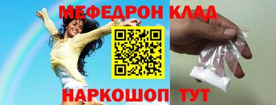 тгк Моздок