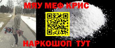 гашик Можайск