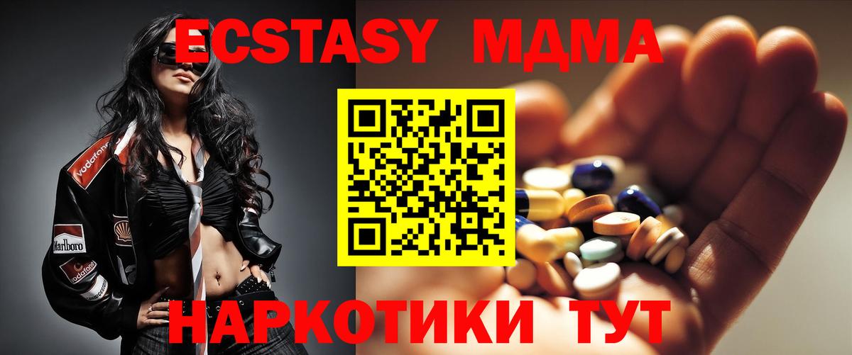 МДМА VHQ Строитель