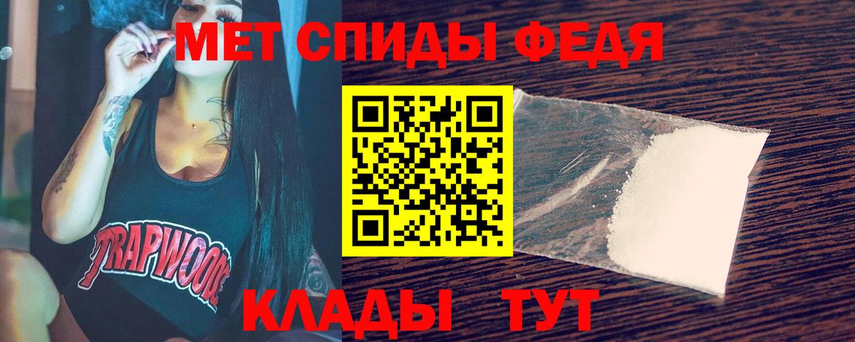 Строитель  Метамфетамин Декстрометамфетамин 99.9%  Вход с VPN 