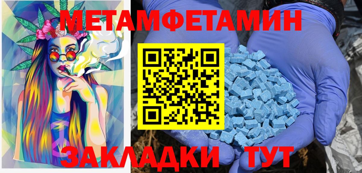 Первитин Декстрометамфетамин 99.9% Строитель