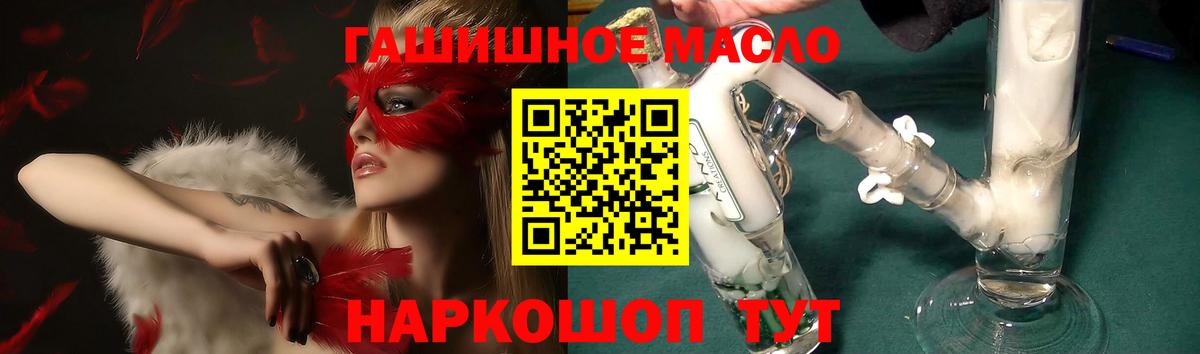 Дистиллят ТГК концентрат Строитель